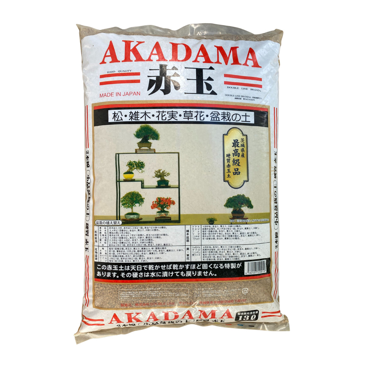 Akadama Double Line 1-3mm Shohin Bonsai Soil