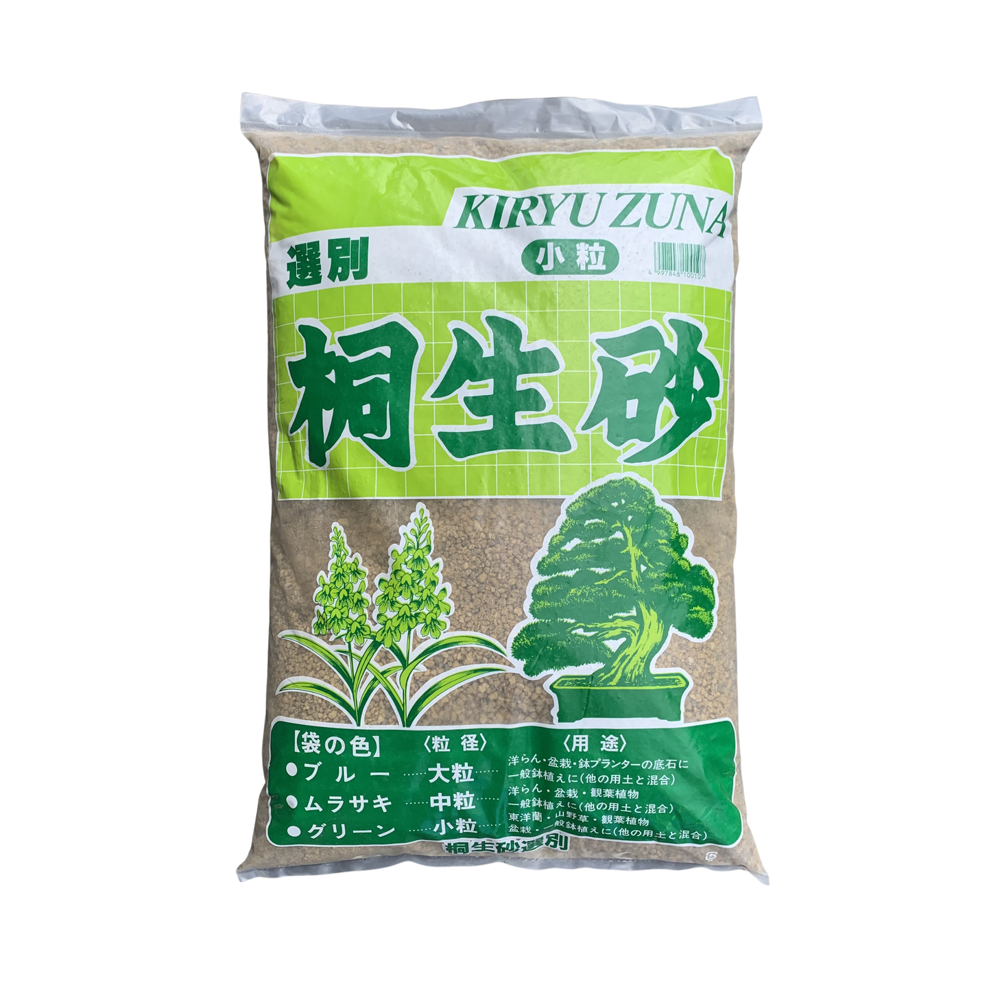 Kiryuzuna