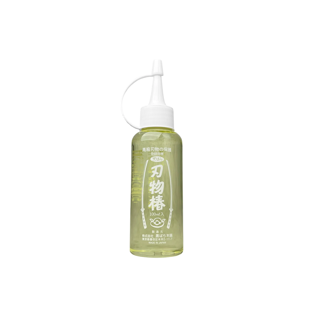 Kurobara Camellia Oil